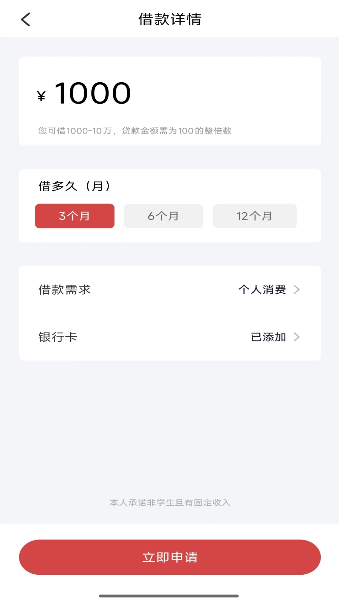 闪银极速版图1