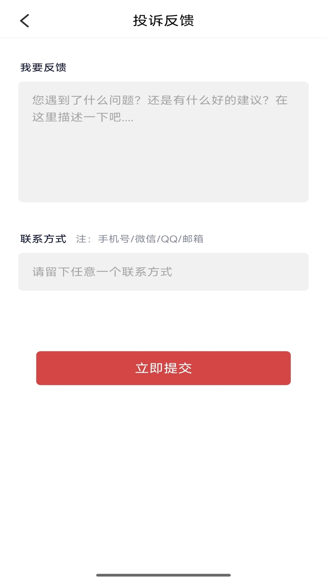 闪银极速版图2