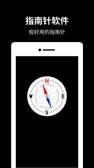 Compass原版图4