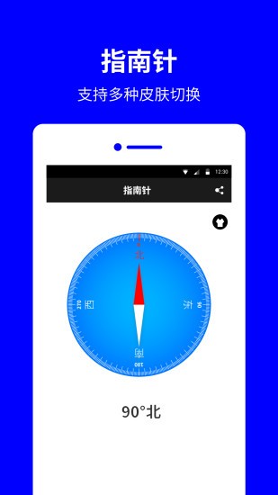 Compass原版图3