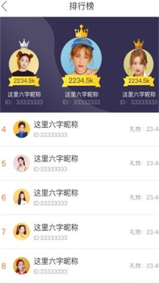 闪米官方最新版图3