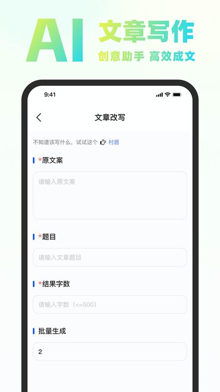 Chat know图1