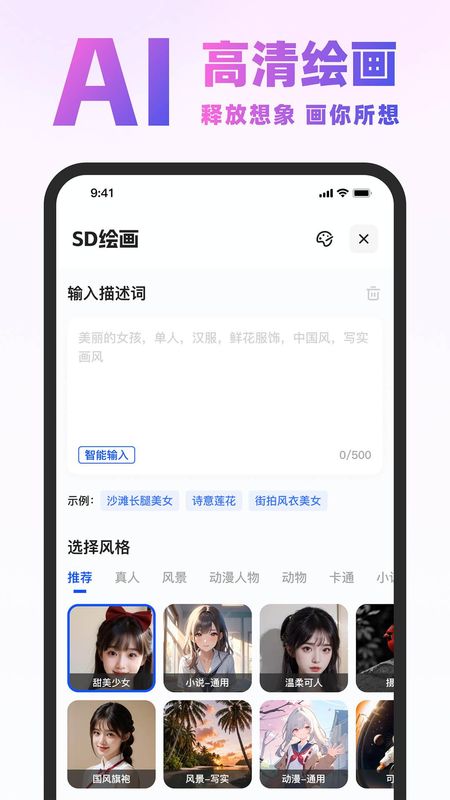 Chat know图5