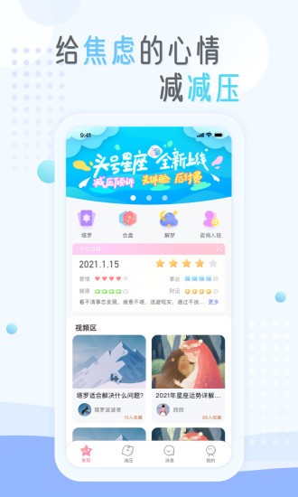 庸心最新版图4