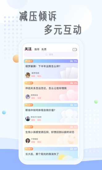 庸心最新版图2