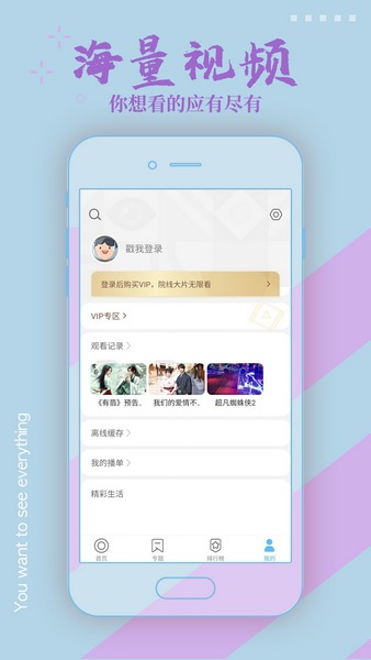 影视大全高清版