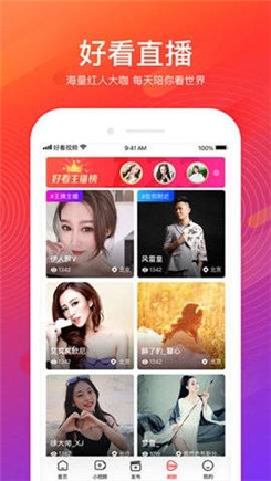 花季图2