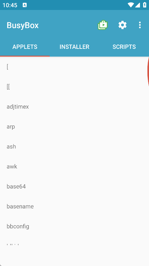 busybox最新版图4