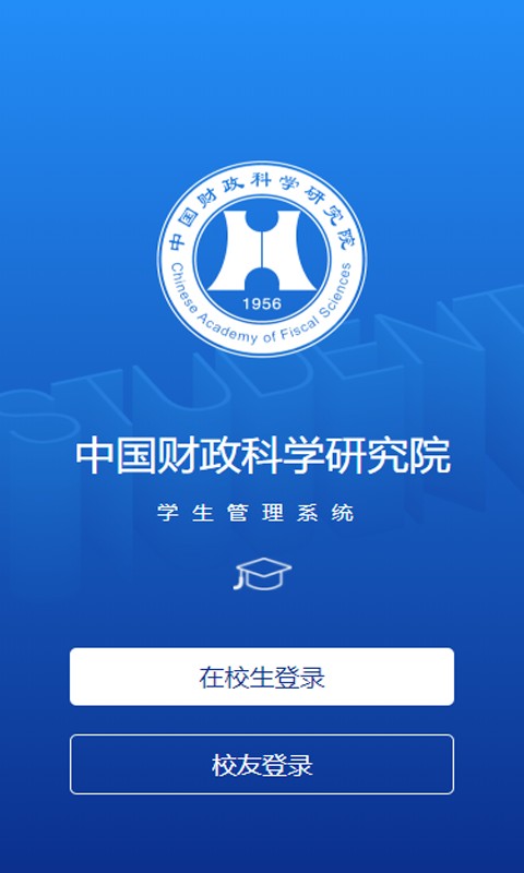 CAFS研究生图3