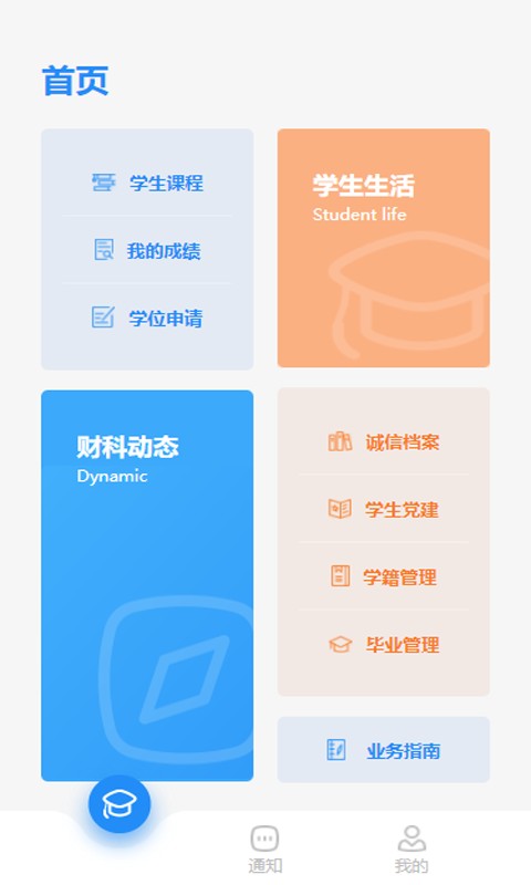 CAFS研究生图2