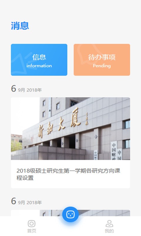 CAFS研究生图1