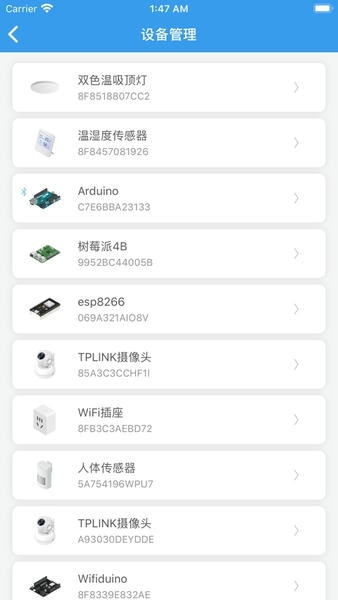 blinker手机最新版图2