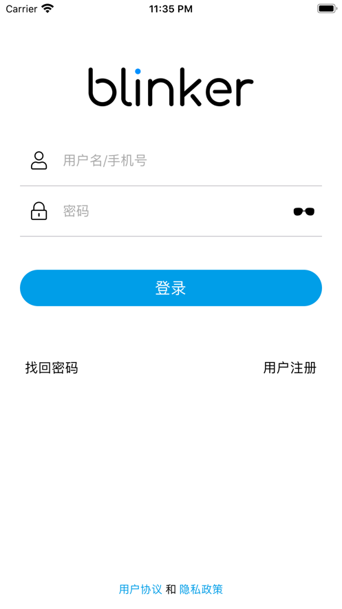 blinker手机最新版图5
