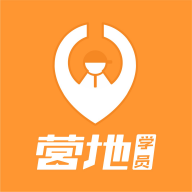 营地学员通用版