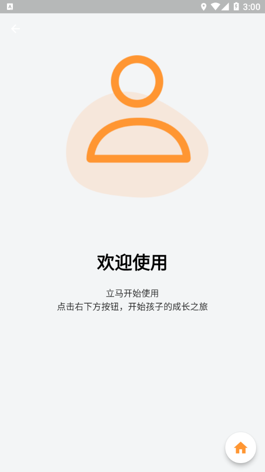 营地学员通用版图1