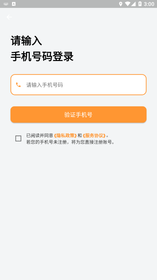 营地学员通用版图3