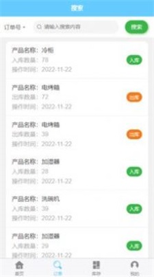 盈昌优配图1