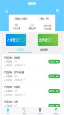 盈昌优配图3