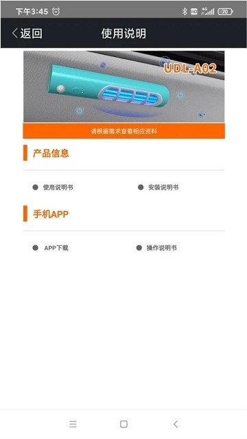 杀毒卫士官方版图3