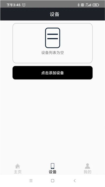 杀毒卫士官方版图1