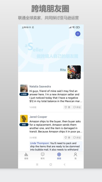 aSeller图2