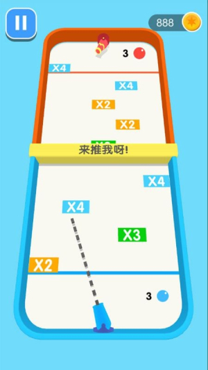 球球你快加倍(1)