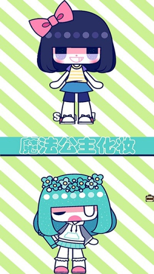 魔法公主的化妆舞会游戏官方版图3