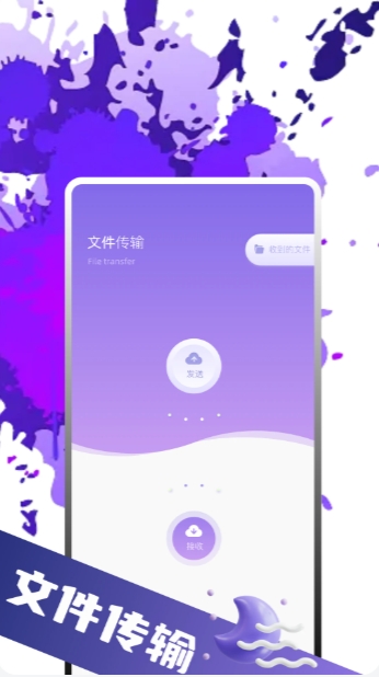 英语拍照翻译官图3