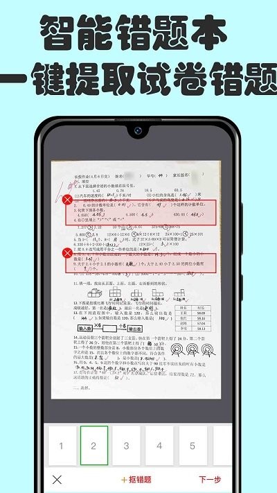 扫描文件柜图2