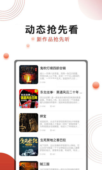 散仙建龙图1