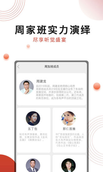 散仙建龙图3