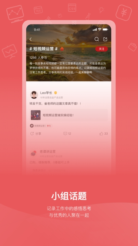 应手图3
