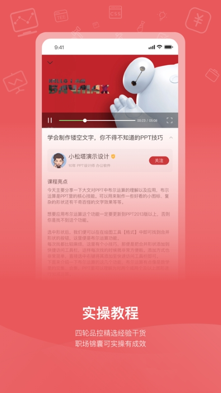 应手图1