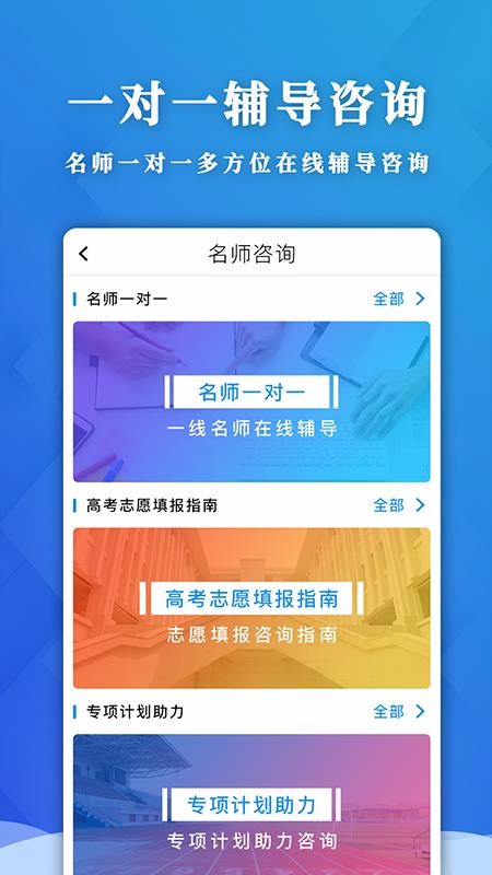 应趣学正版图2