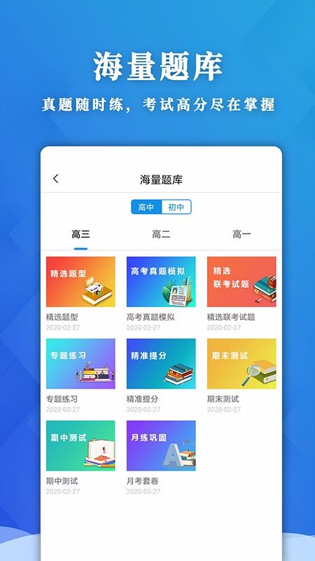 应趣学正版图3