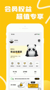 52TOYS安卓免费版图1