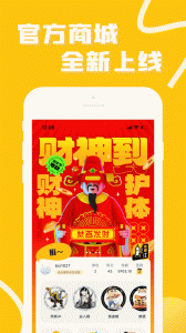 52TOYS安卓免费版图2