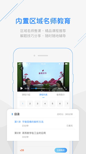 印天使图2