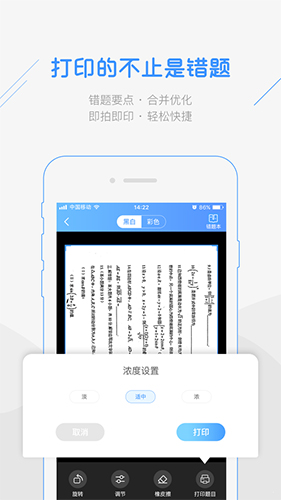 印天使图3