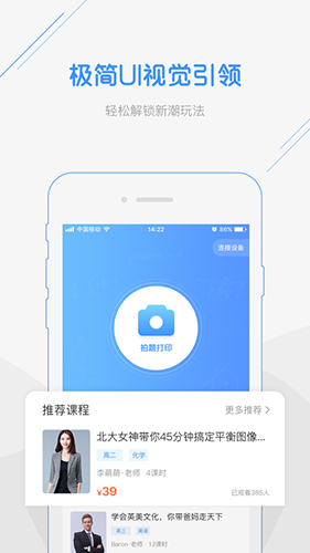 印天使图1