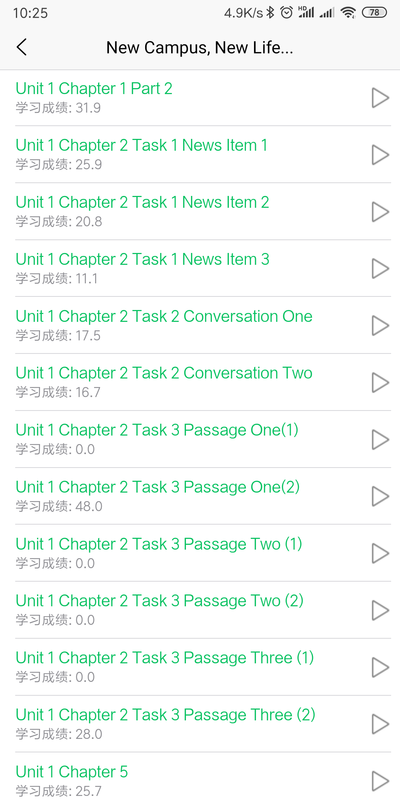 51汇听图1