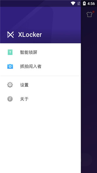 隐私保镖