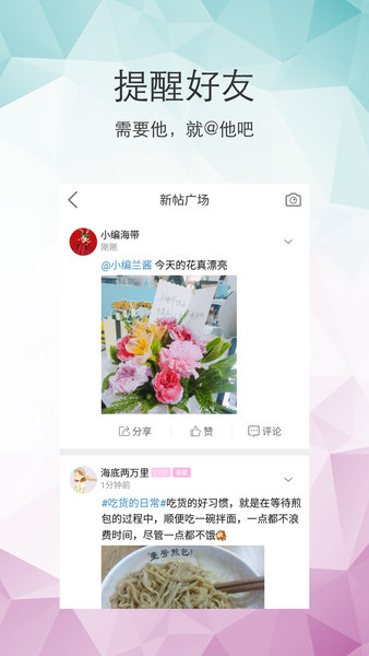 三明鱼网图2