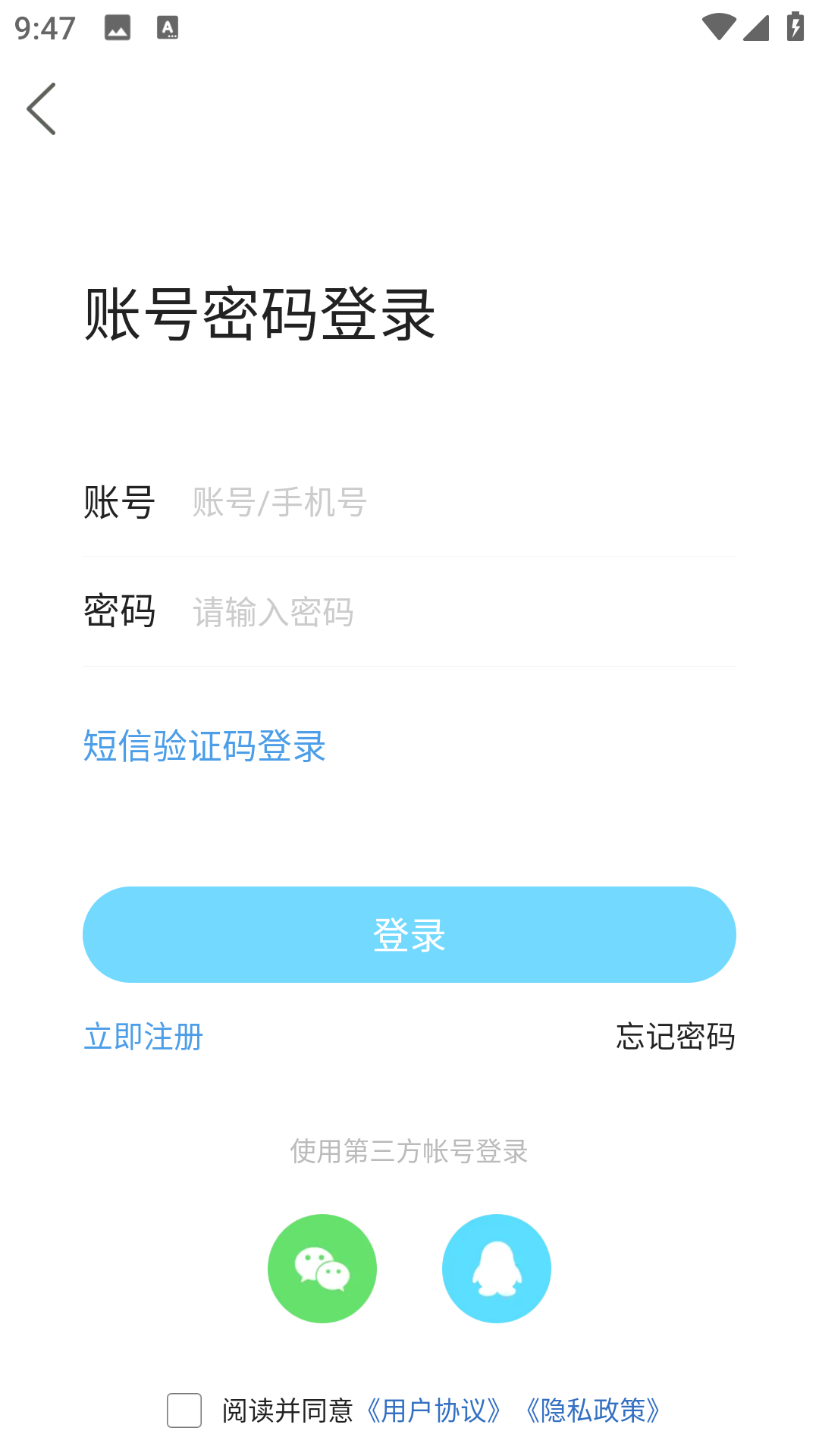 三明鱼网图3