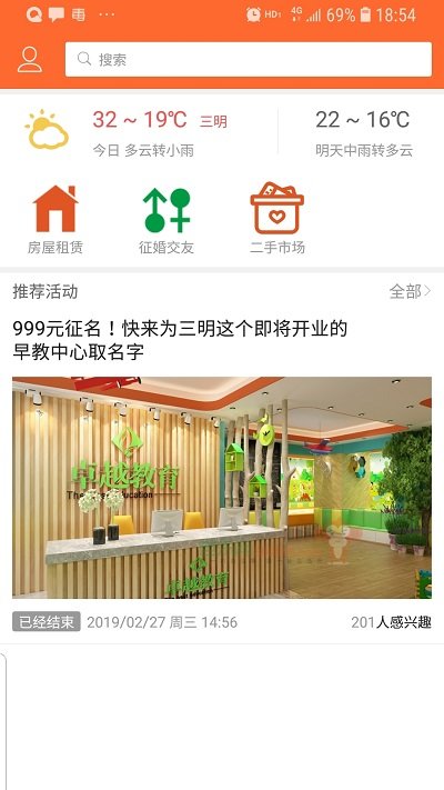 三明芭乐网图1