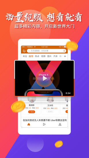 引力资讯图2