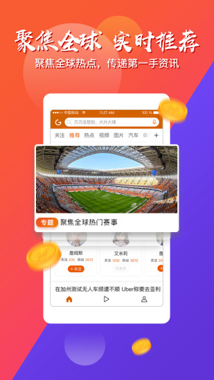 引力资讯图4