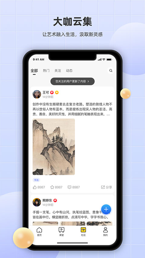瀚墨云桥最新免费版图3