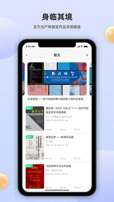 瀚墨云桥最新免费版图4