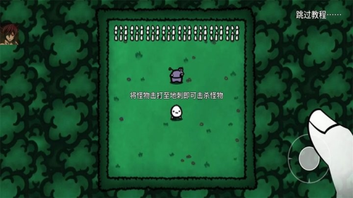 迷失土豆菜单版